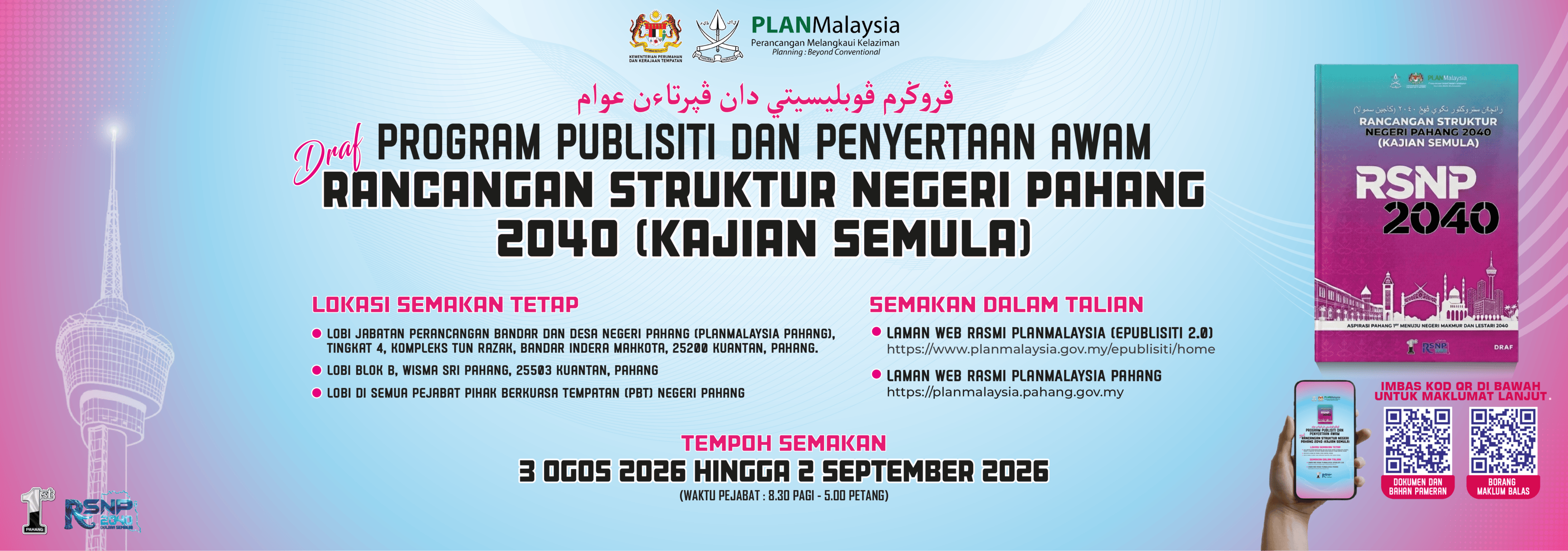 banner_laman_web_-_md_maran1.png